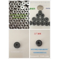 磁鐵生產(chǎn)廠家